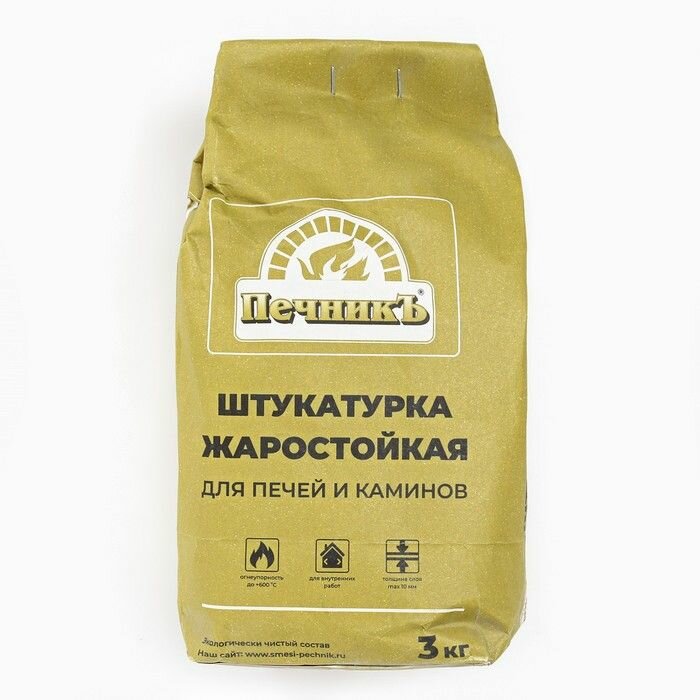 Кладочные Смеси И Клеи Специального Назначения Штукатурка жаростойкая для печей и каминов Печникъ 3,0 кг
