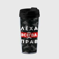Алексей Лёха всегда прав Подушка