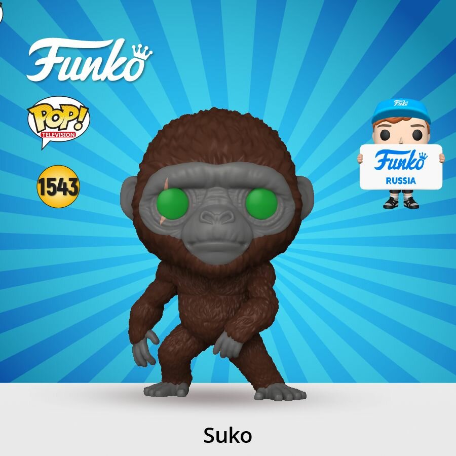 Фигурка Funko POP! Movies Godzilla Vs Kong NE Suko/ Фанко ПОП по мотивам фильм "Годзилла и Конг: Новая империя"