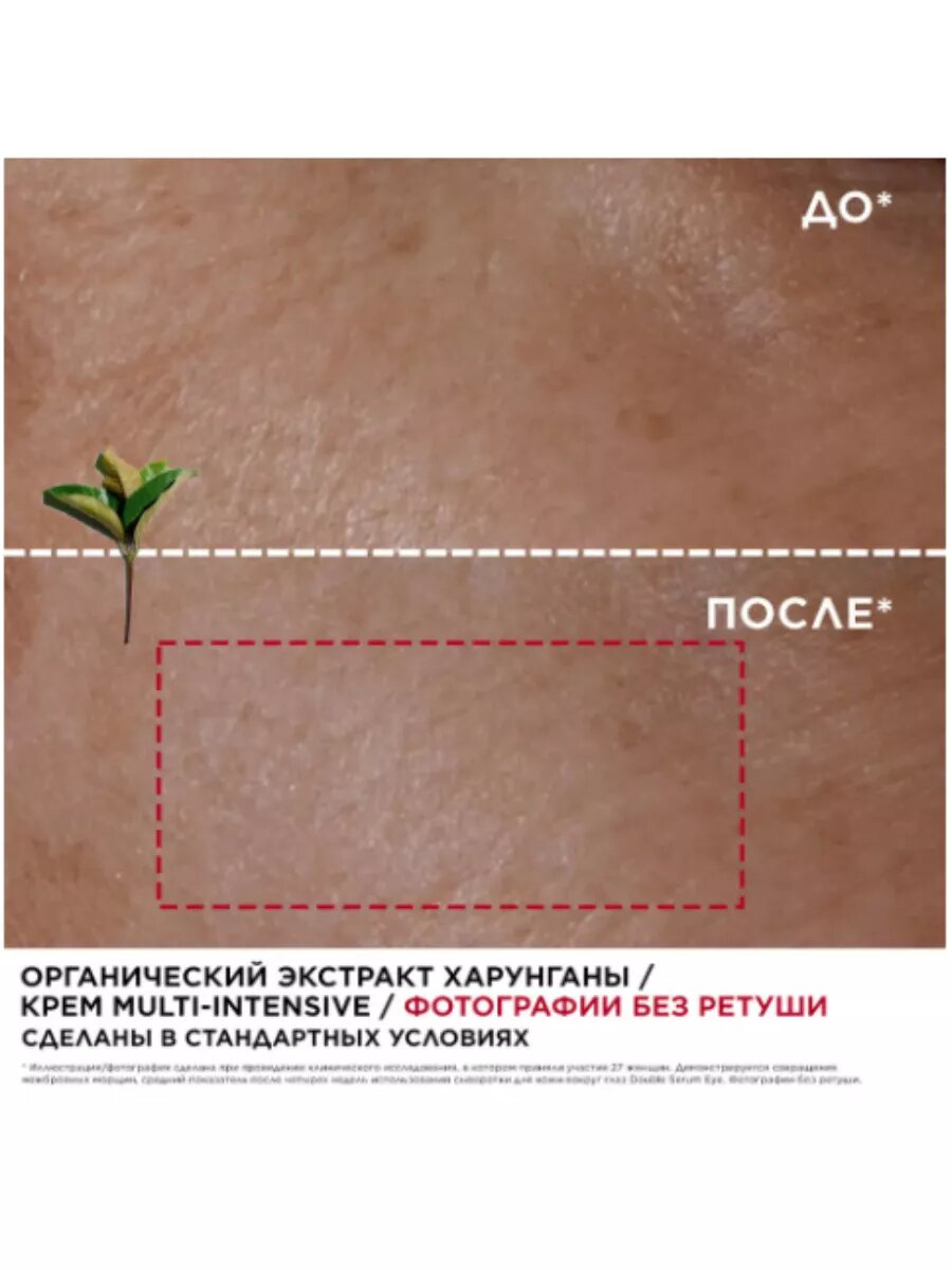 CLARINS Антивозрастной омолаживающий и восстанавливающий крем Multi-Intensive для возрастной кожи 50+, 50 мл — фото 1