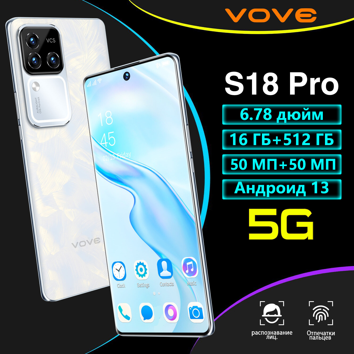 Смартфон Vove S18Pro, новый тонкий смартфон, лучший подарок для родителей и детей, 16 ГБ/512 ГБ большой памяти, 5000mah большой аккумулятор, импортный чип, игровой смартфон