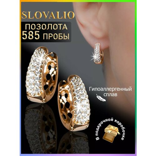 Серьги конго SLOVALIO, фианит, размер 22 мм, золотистый