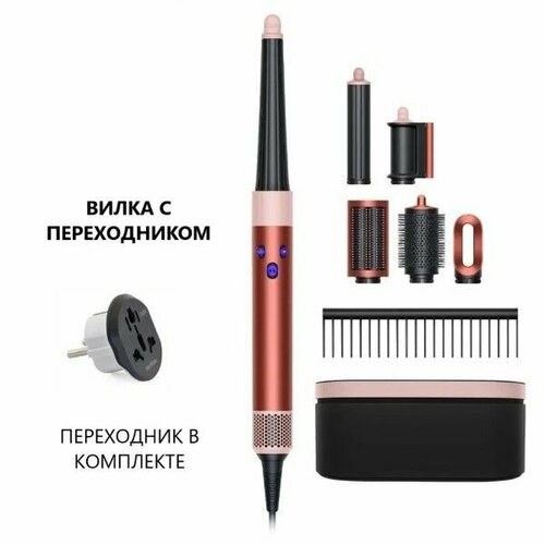 Стайлер Dyson Airwrap id HS08 StraightWavy Strawberry BronzeBlush Pink 73000₽
