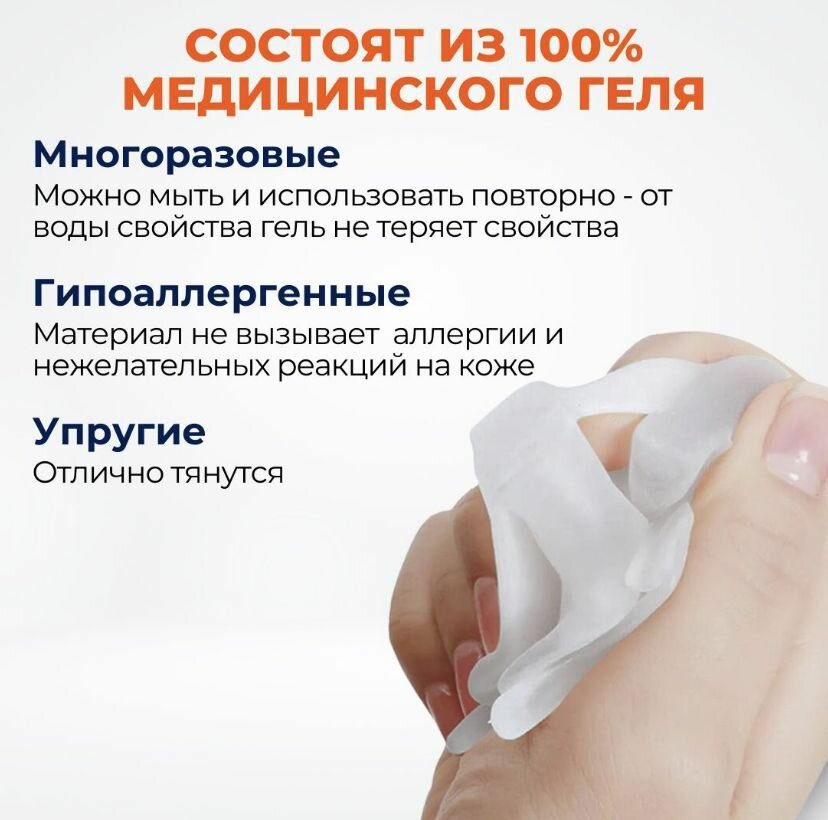 Корректоры Пальцев Ног И Межпальцевые Перегородки Силиконовый корректор пальцев ног, межпальцевый разделитель, перегородки ортопедические, мужской и женский