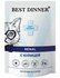 Влажный корм для кошек Best Dinner Exclusive Vet Profi Renal Кури...