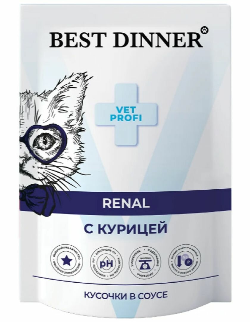 Влажный корм для кошек Best Dinner Exclusive Vet Profi Renal Курица в соусе (кусочки) 85 г, 1 шт