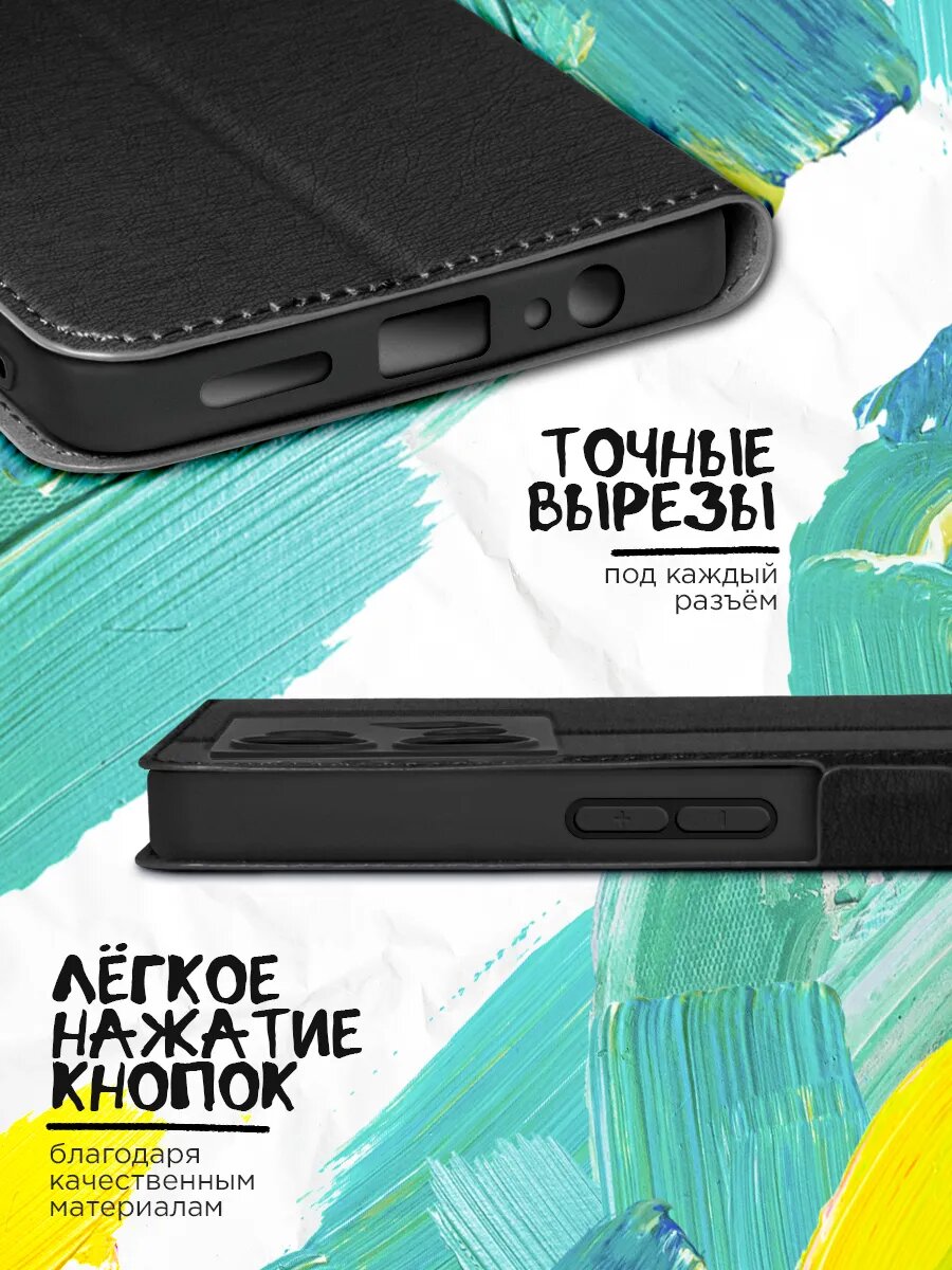 Чехол-книжка для Tecno Camon 40 Pro (4G) — фото 1