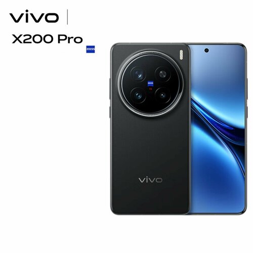 Vivo X200 Pro 16ГБ512 ГБ серыйOrigin OS 5 DNT 9400 678 дюйма 6000 мАчсмартфон с поддержкой 5g 95000₽