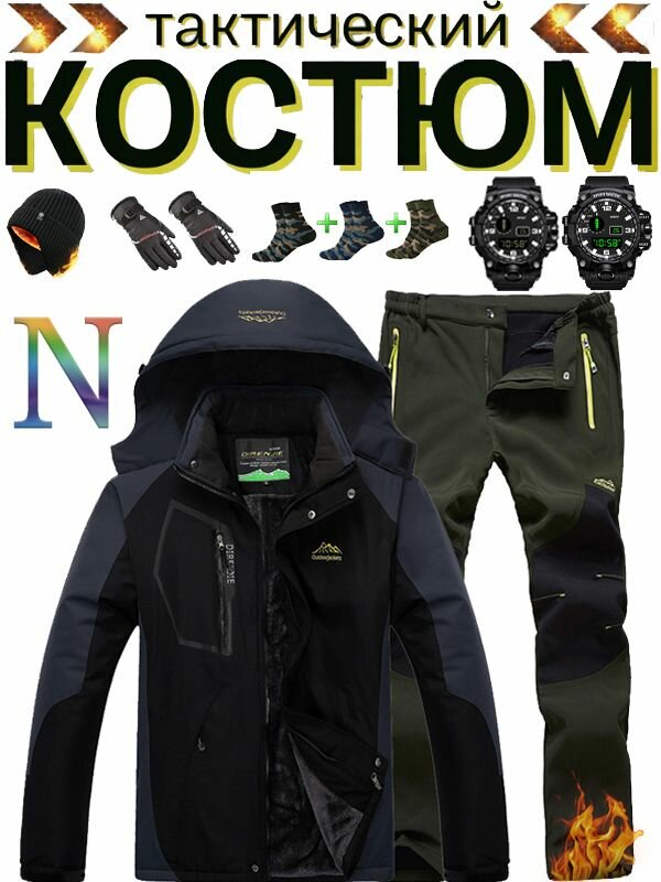 Мужской зимний альпинистский теплый костюм для активного отдыха/мужской теплый тактический костюм