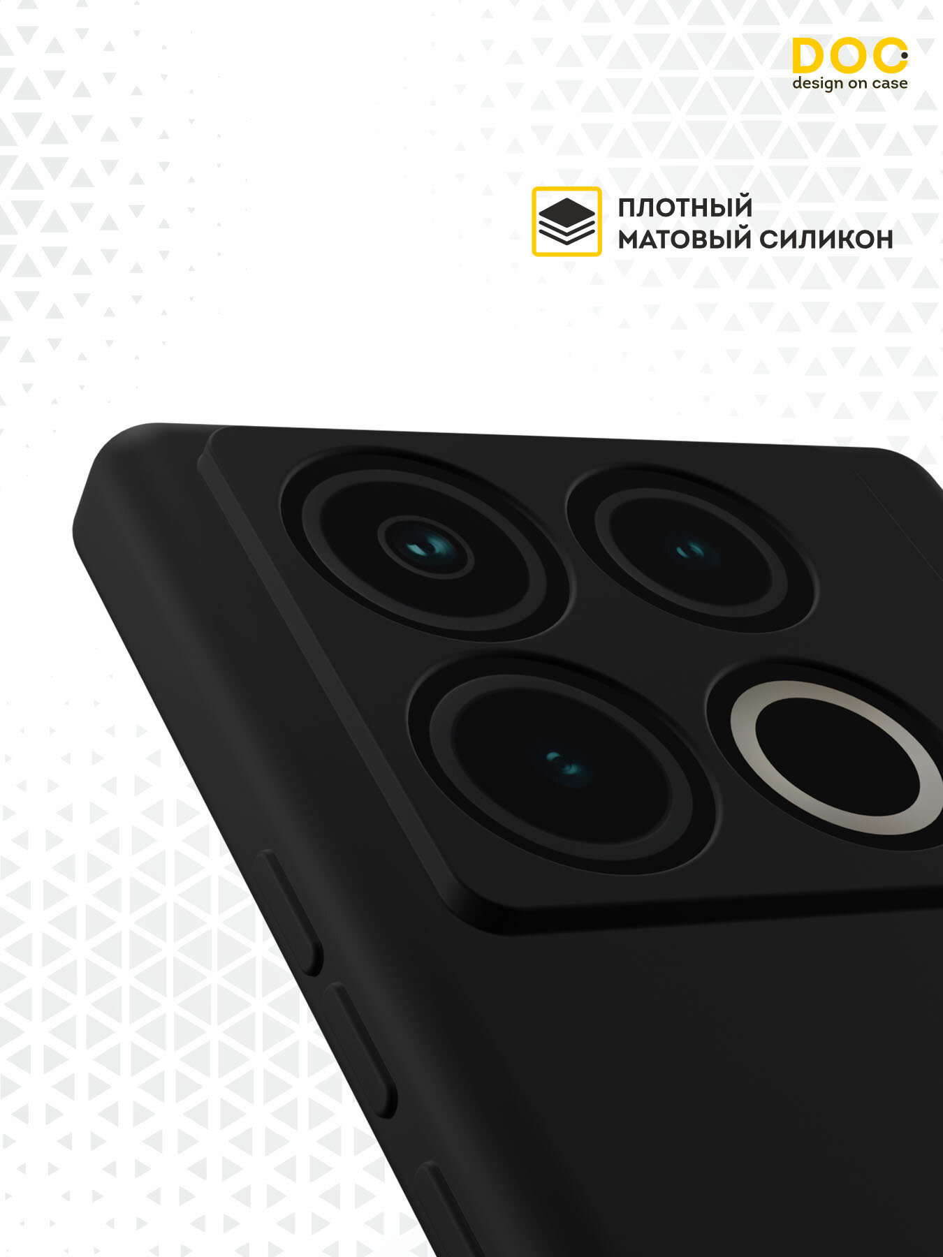 Силиконовый чехол DesignOnCase на Infinix Note 40 Pro (4G), защита камеры, черный — фото 1