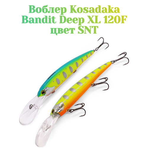 Воблер для троллинга Kosadaka Bandit Deep XL 120 мм вес 21 гр цвет SNT