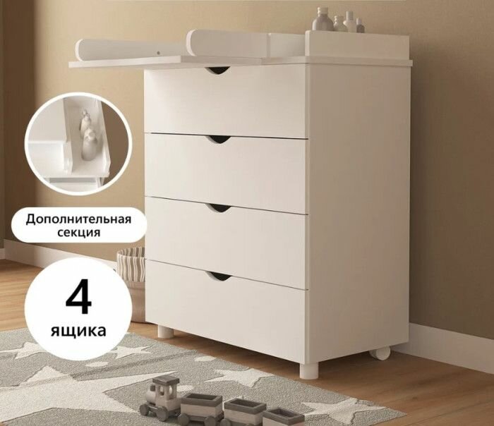 Комод Forest kids Vendy soft пеленальный (4 ящика) белый