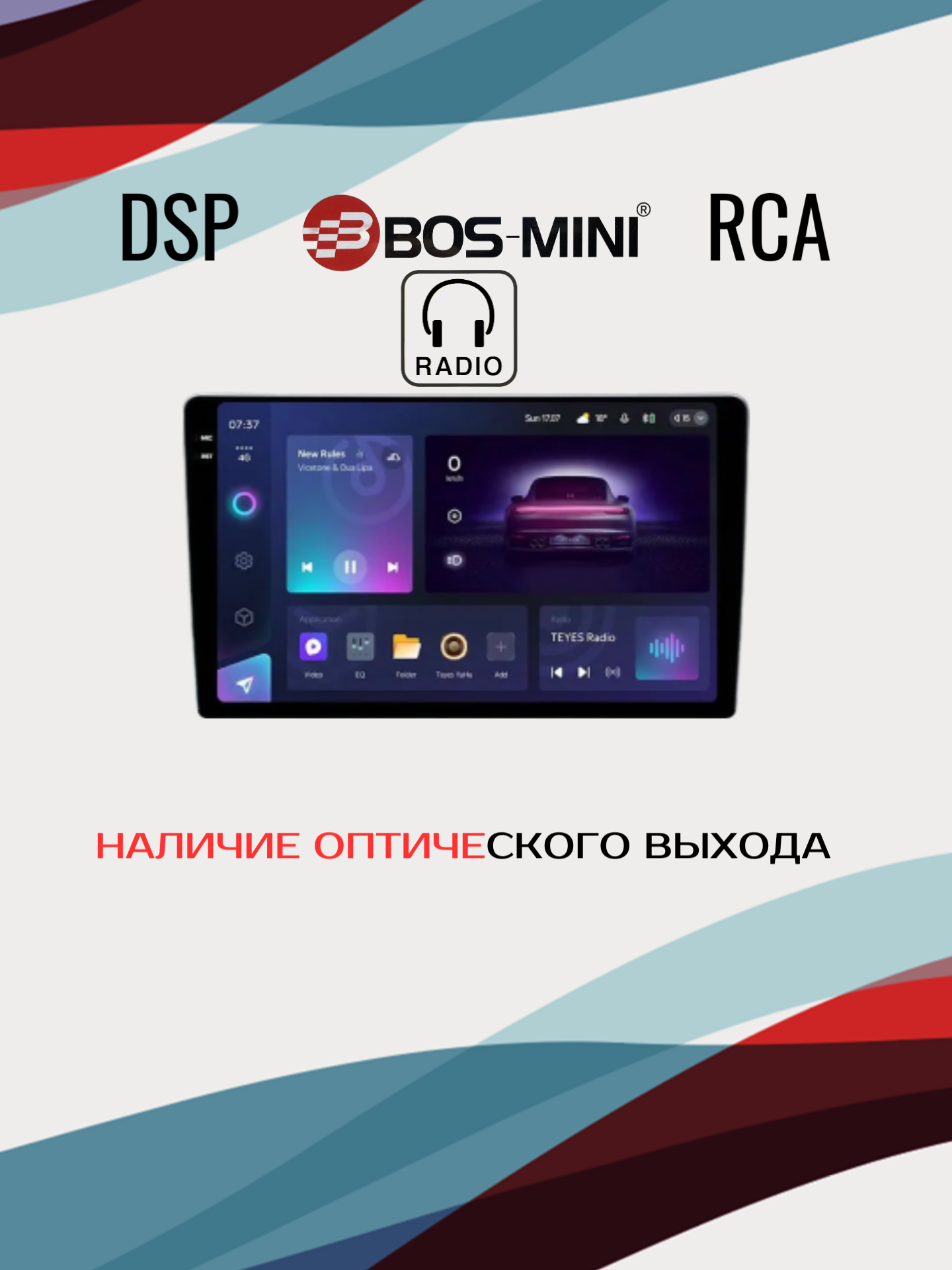 Bos-Mini A1Pro 4+64GB /10-Дюймов — фото 1