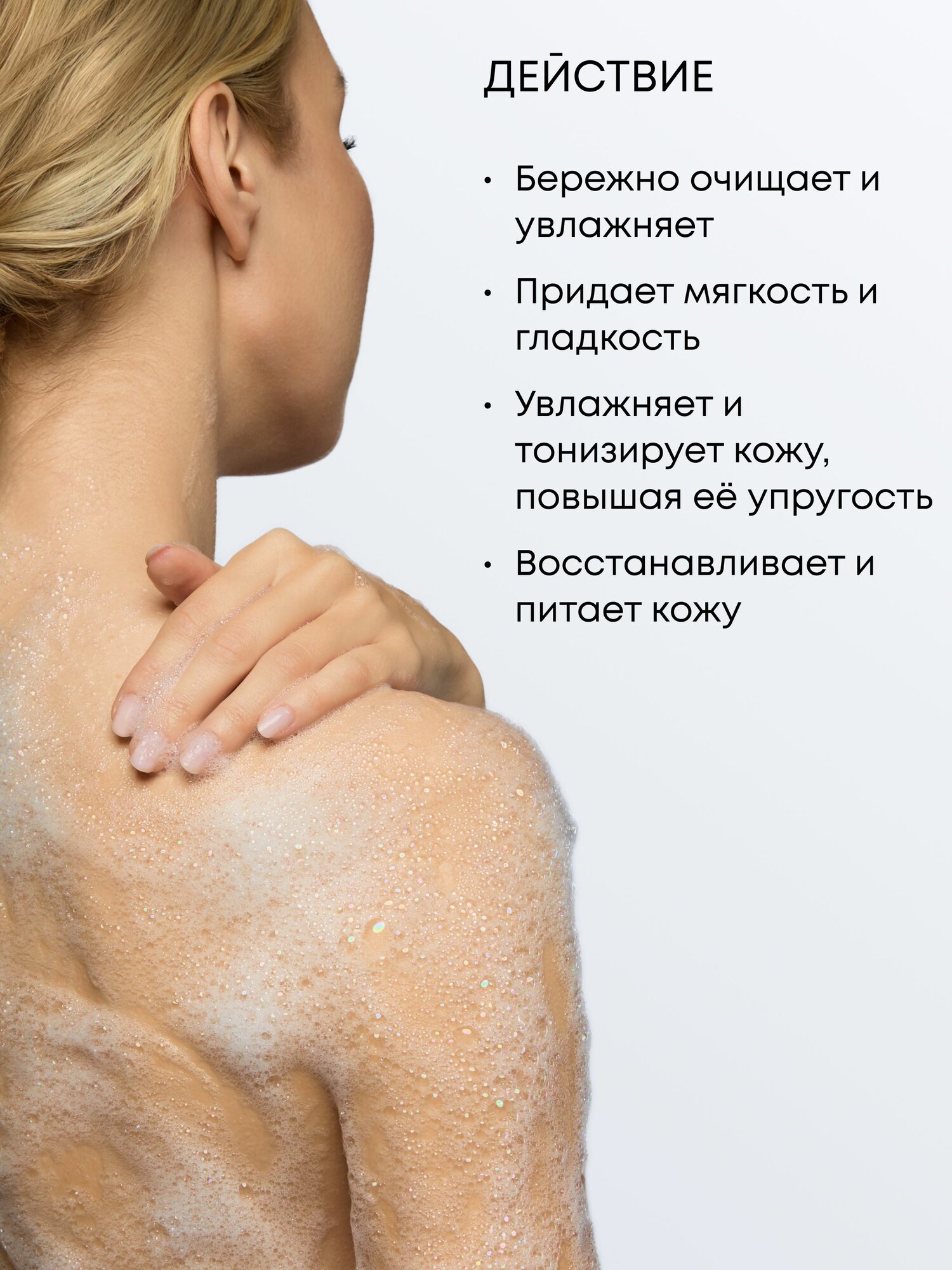 Гель для душа N siberica Skin evolution Sweet honey 270 мл - фото №3