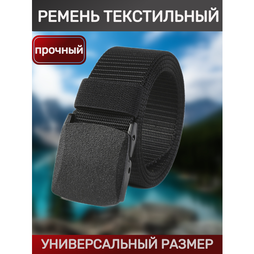 фото Ремень malpaca для мужчин и женщин, размер 120, черный