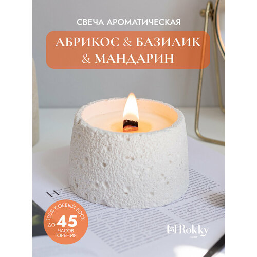 фото Набор ароматических свечей, 2 шт, ароматы: абрикос базилик мандарин rokky home