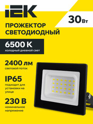 Прожектор уличный IEK СДО-06-30, светодиодный, IP65, 30Вт, холодный белый