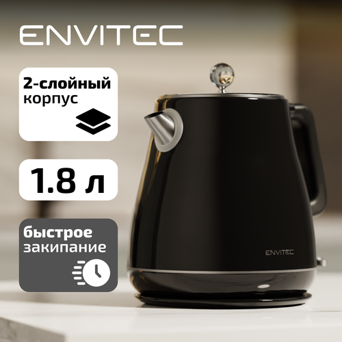 Чайник электрический Envitec Classic YD-1830 Зеленый 18 л 3079₽