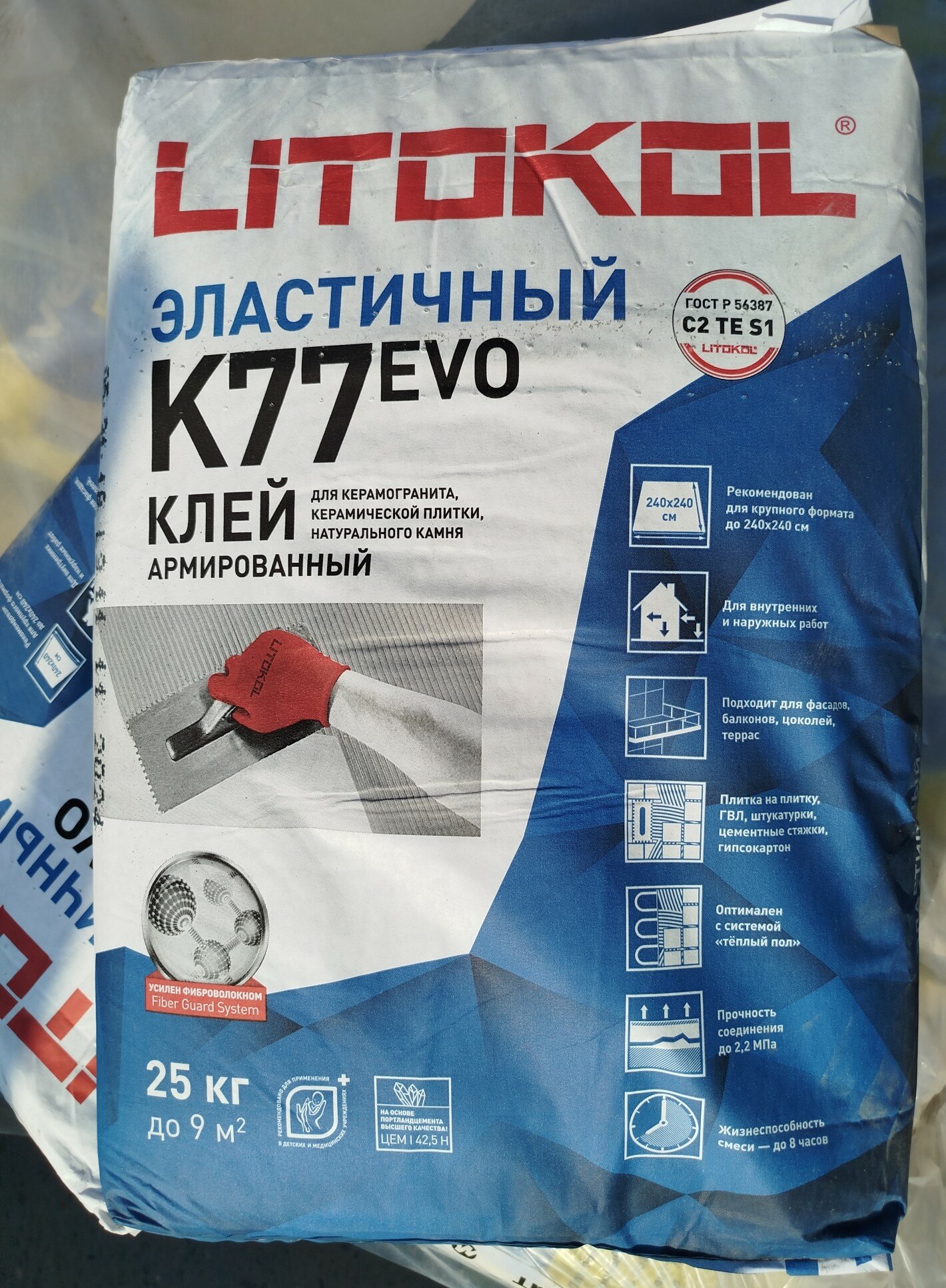 Клей для плитки и камня Litokol Superflex K77 серый 18 л 25 кг