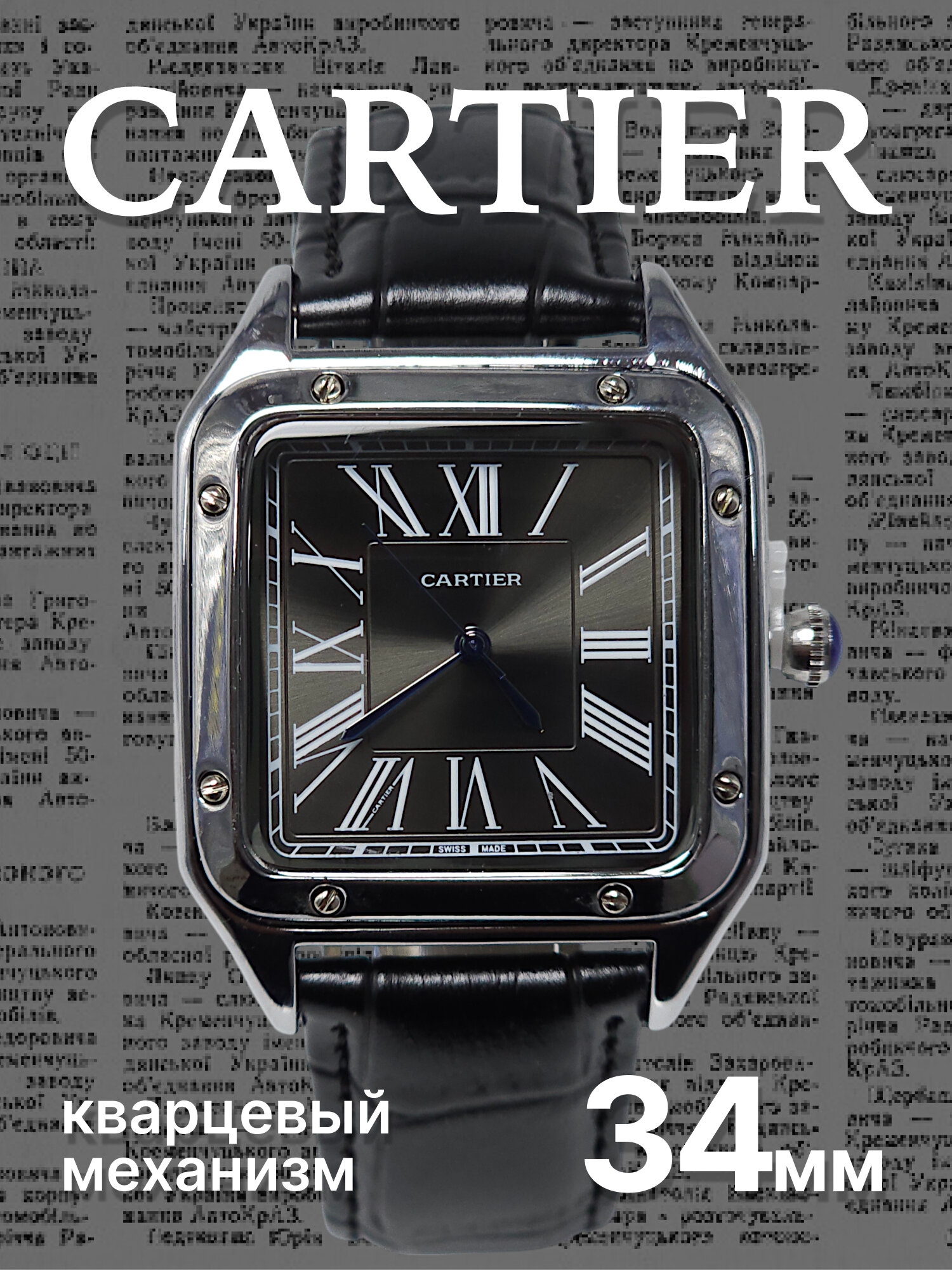 Наручные часы Cartier Classic