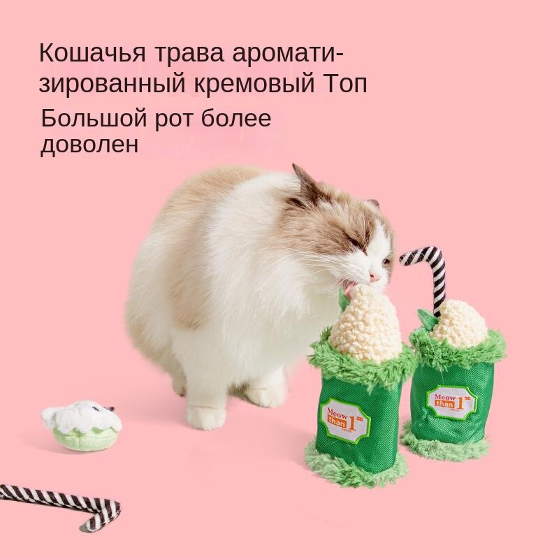 Кошка игрушка дразнить — фото 1