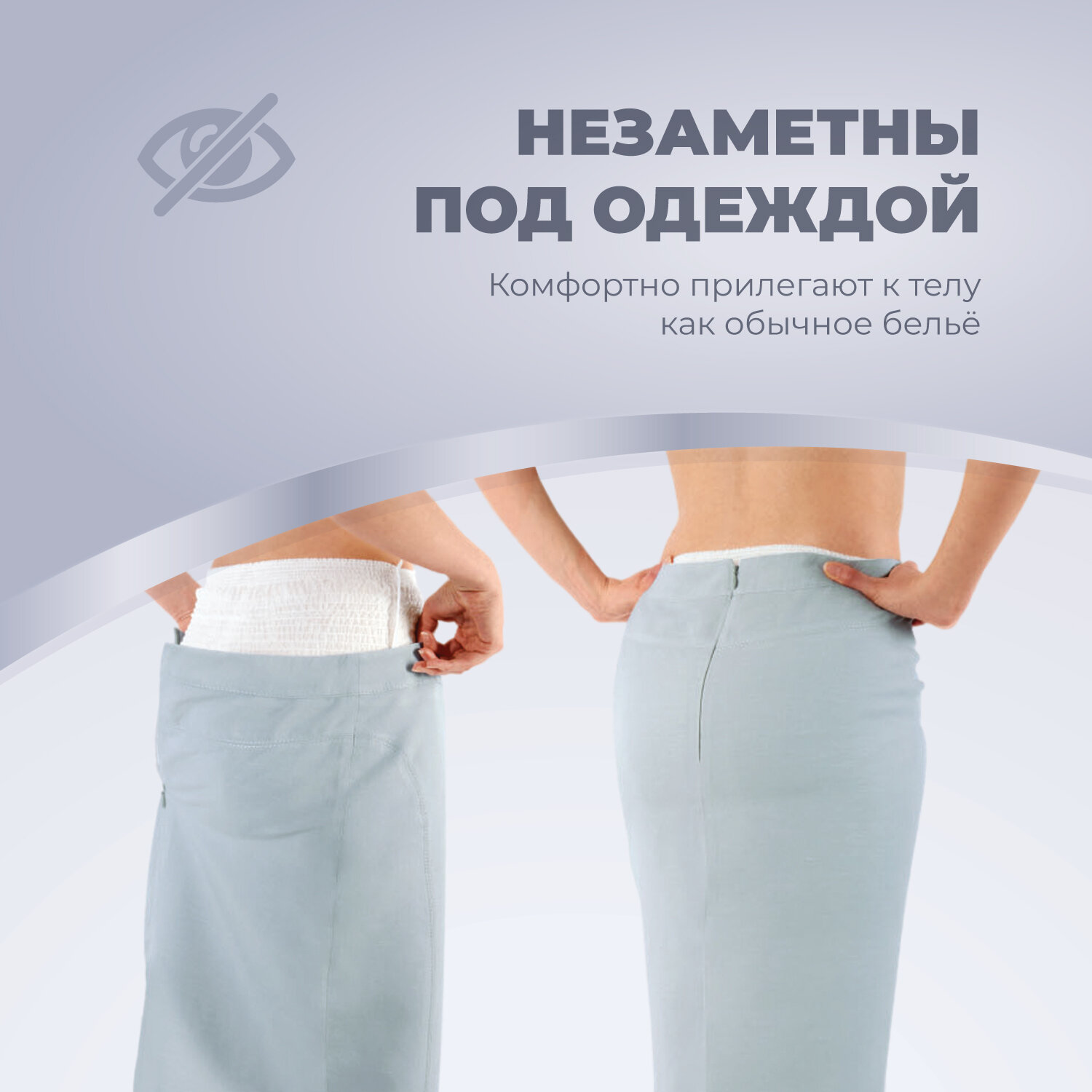 Картинки Подгузники-трусы для взрослых SENI PANTS CLASSIC, размер M, 10 шт.