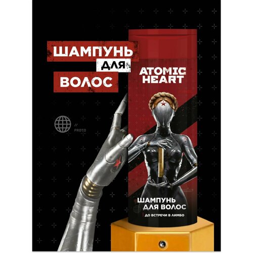 Шампунь для волос угольный мужской, серии 