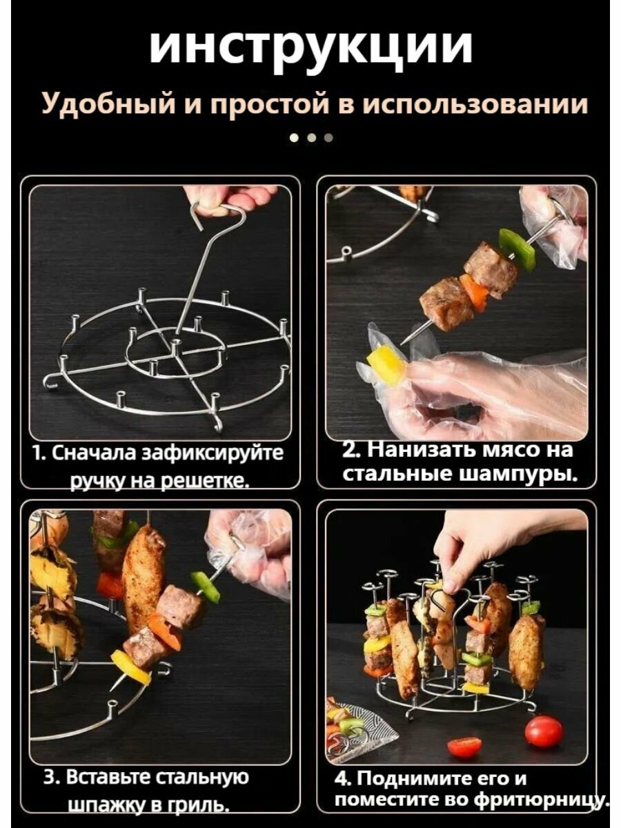 Изображение Вертикальный гриль Air Fryer, вертикальный гриль маленький круглый 12 штырьков низкая модель (304 нержавеющая сталь)