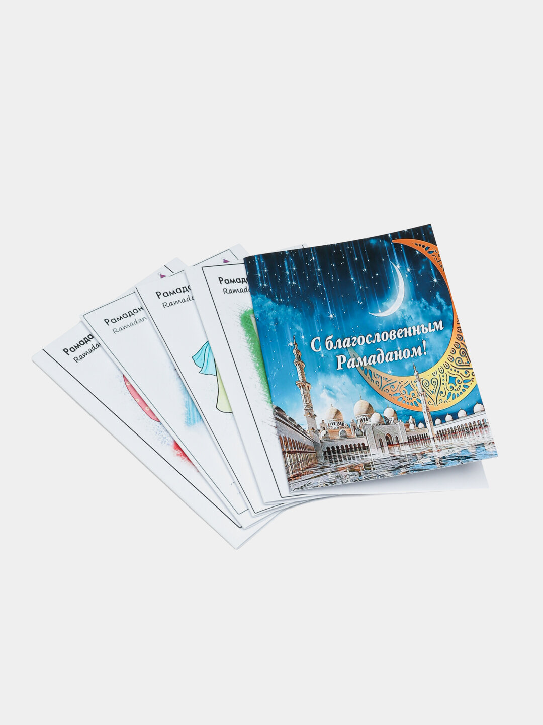 Открытки Новым год Руза хайит Пасха 8 марта 14 февраля с днем рождения день Святого Валент Мотивационный — фото 1