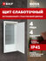 Щит слаботочный встраиваемый EKF "Nova" 4 габарит с пластиковой д...
