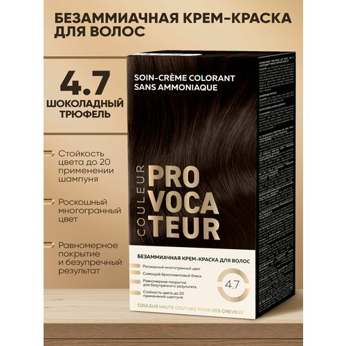 фото Безаммиачная краска для волос provocateur 4.7 шоколадный трюфель, 40/80/15 мл