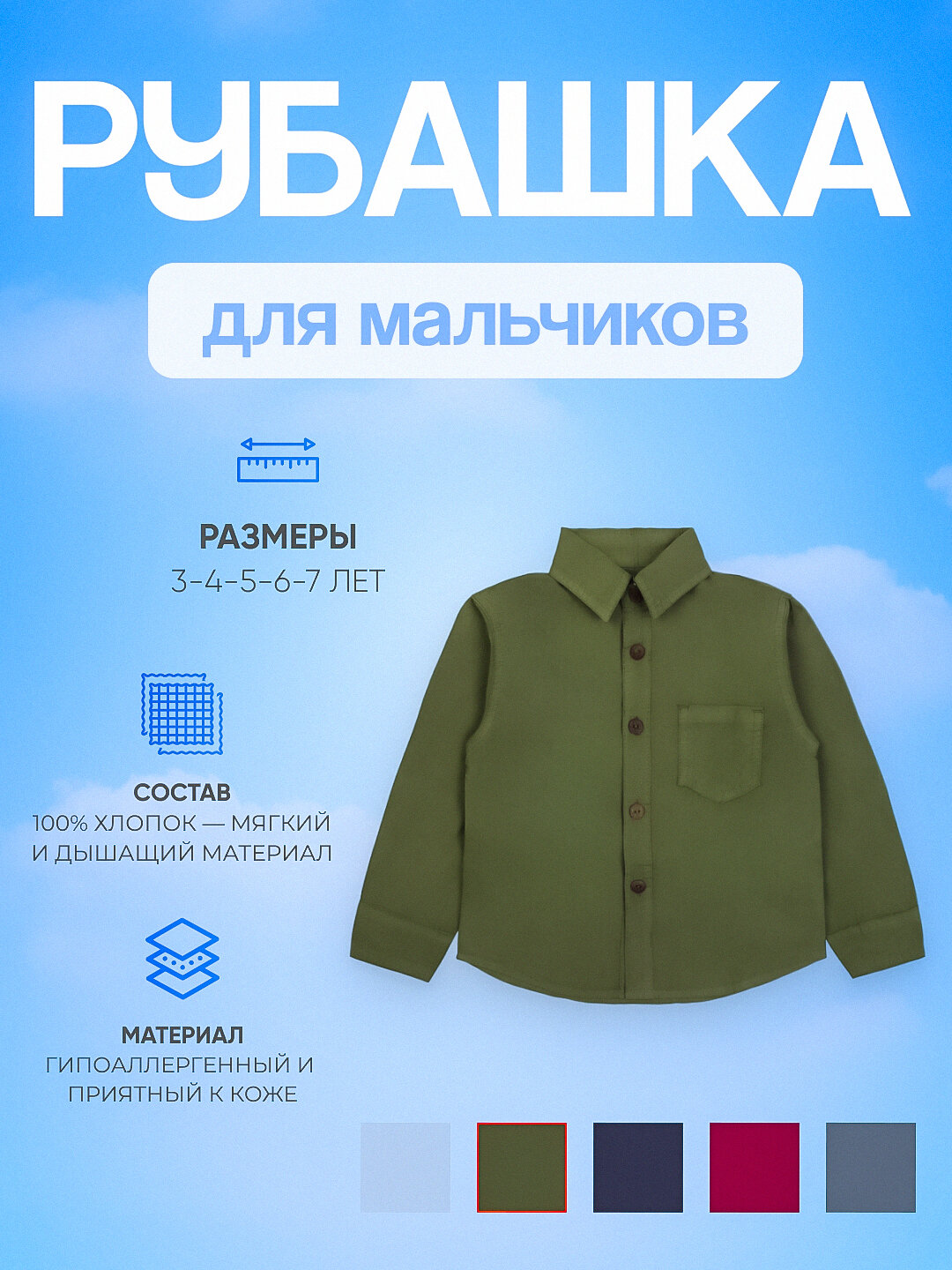 Лонгслив спортивный  Modkids, размер 116, зеленый