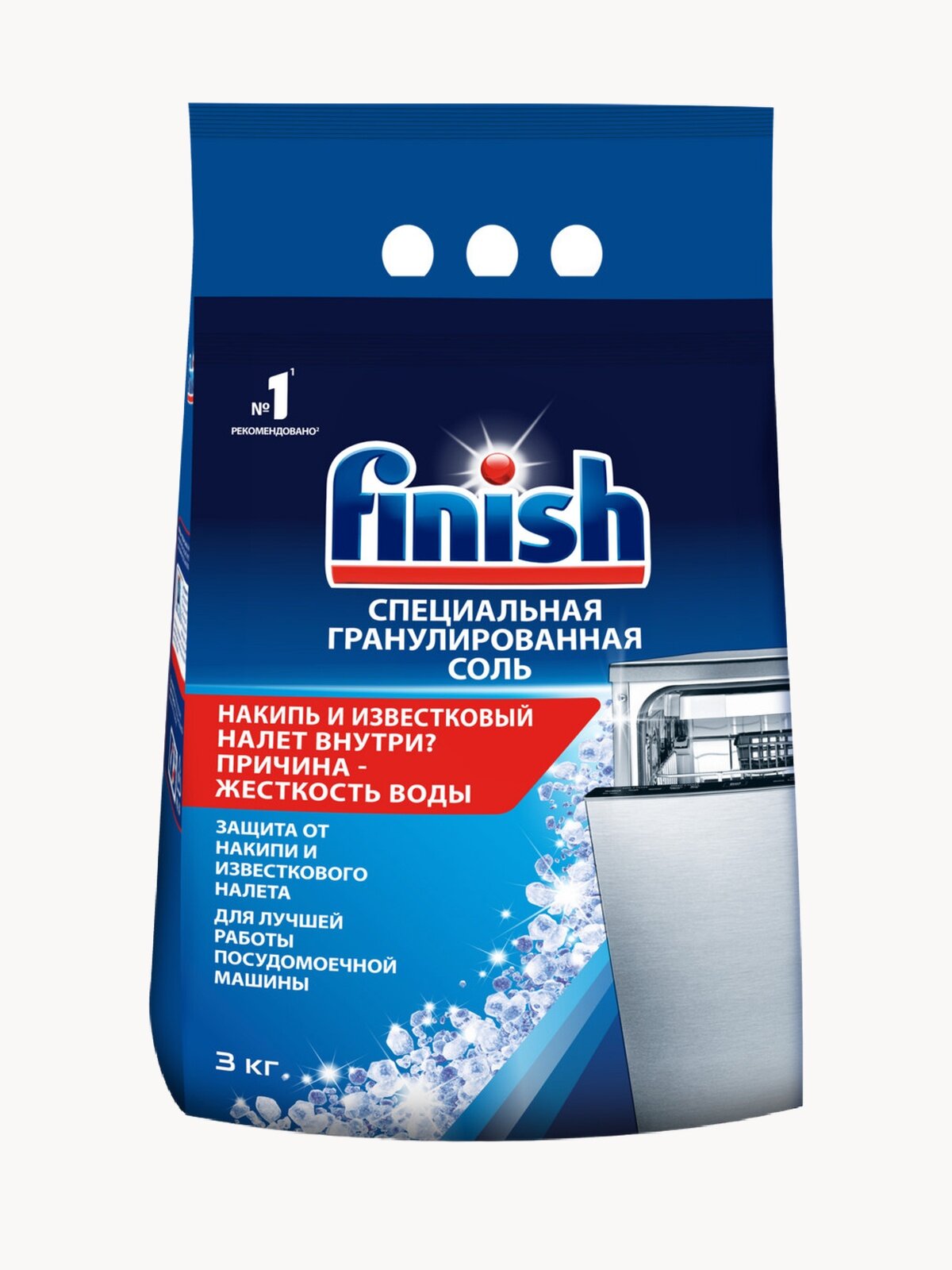 Соль для посудомоечной машины Finish, для посудомойки Финиш, 3 кг