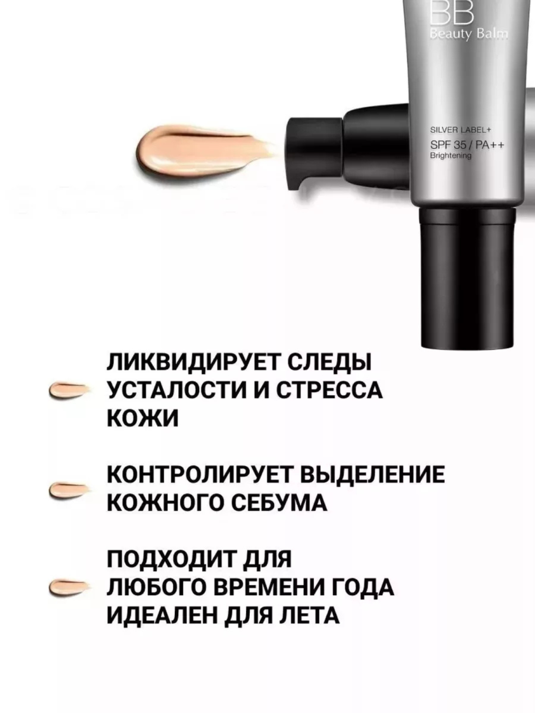 Dr. Jart+ Тональный bb крем для лица бб bb-крем Корея Dr jart — фото 1