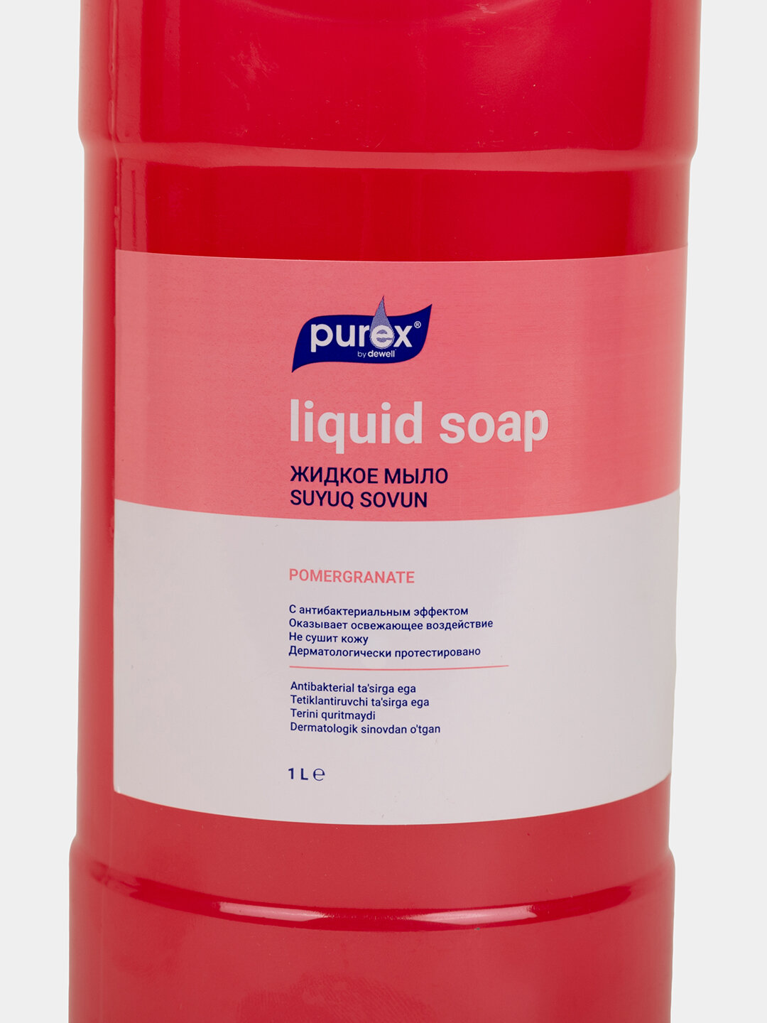 Жидкое мыло Purex, для рук, увлажняющее, гранатовый аромат, 1л — фото 1