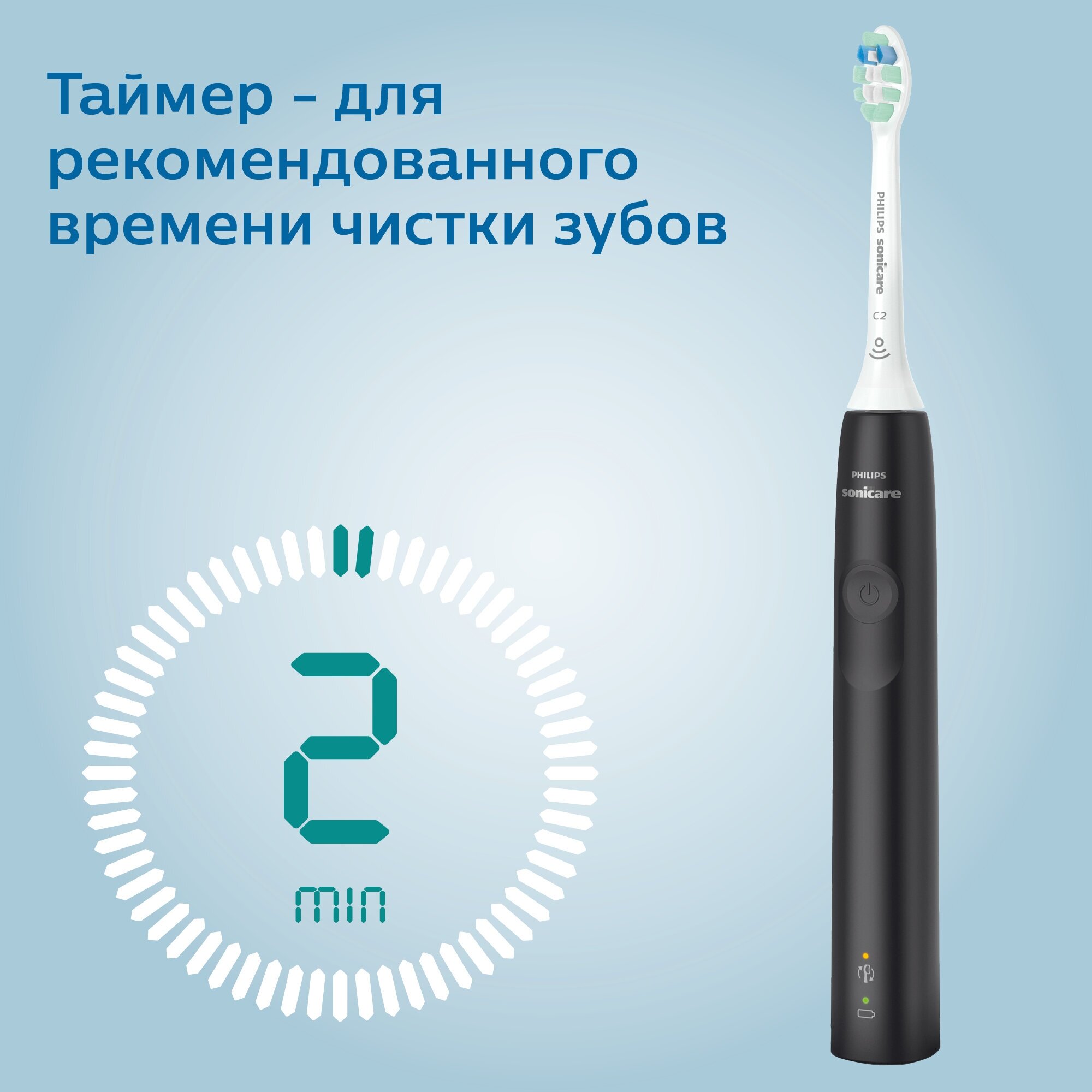 Электрическая зубная щетка Philips - фото №7