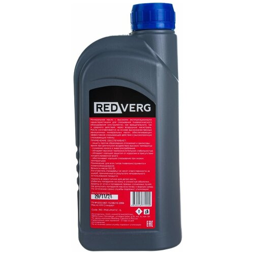 Масло RedVerg для пневмоинструмента (1л) комплект 5 штук масло redverg 4 такт sae 10w40 1л полусинтетика всесезонное