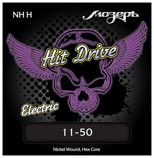 NH-H Hit Drive Heavy Комплект струн для электрогитары, 11-50, Мозеръ