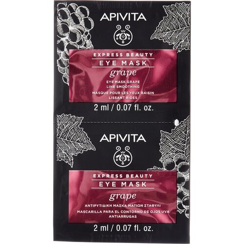 Экспресс бьюти Маска для кожи вокруг глаз антивозрастная с Виноградом 251₽