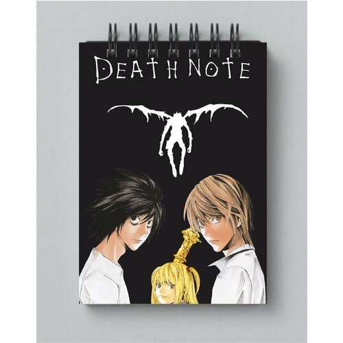 Блокнот Тетрадь смерти - Death Note № 20 блокнот тетрадь смерти death note коллекционный