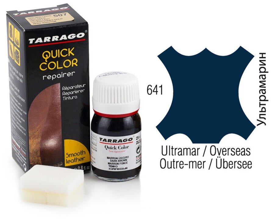 Восстанавливающая крем-краска Tarrago QUICK COLOR, 25мл. (overseas) - фотография № 2