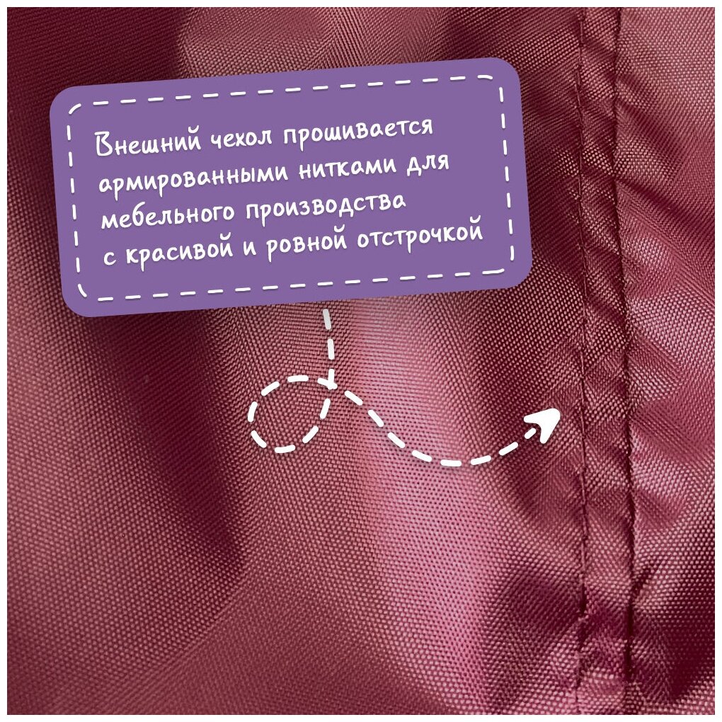 Кресло мешок PUFOFF XXXXL Maroon Oxford - фотография № 6