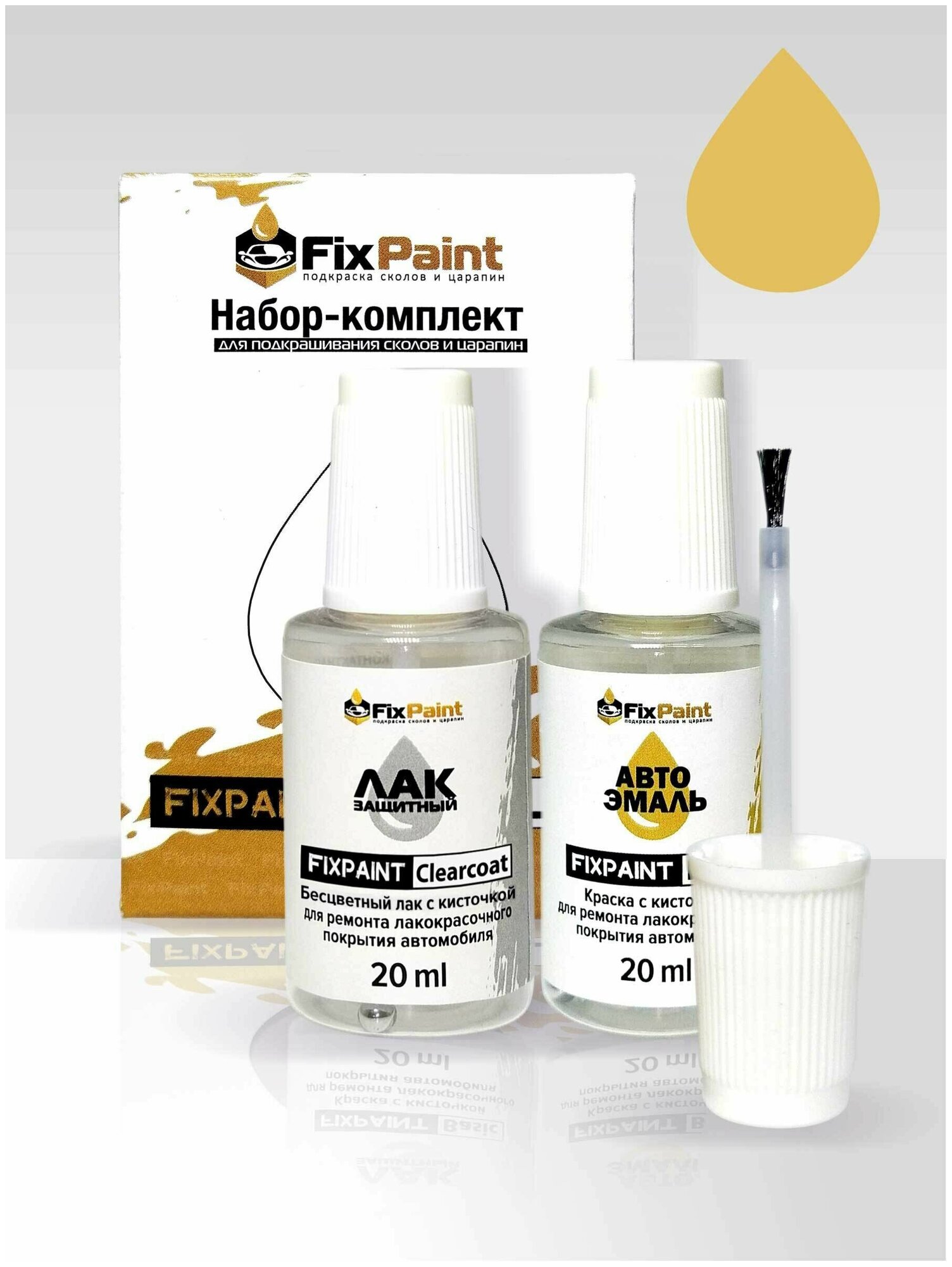 Подкраска CITROEN JUMPER, код KAK, 241A, JAUNE CARIOCA (солид), набор FixPaint Double, краска и лак для подкраски сколов и царапин