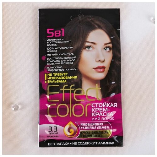 Cтойкая крем-краска для волос Effect Сolor тон горький шоколад, 50 мл(2 шт.) шоколад royal forest vegan bar 50 г горький 70%