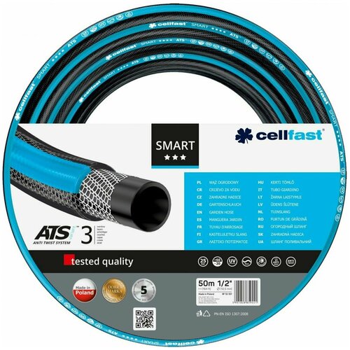 Садовый шланг (1/2'; 50 м) Cellfast SMART ATS VARIANT подарок на день рождения мужчине, любимому, папе, дедушке, парню