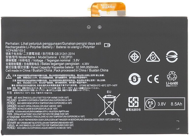 Аккумулятор OEM (совместимый с L15C2P31 ) для ноутбука Lenovo Yoga Book YB1 3.8V 8500mAh