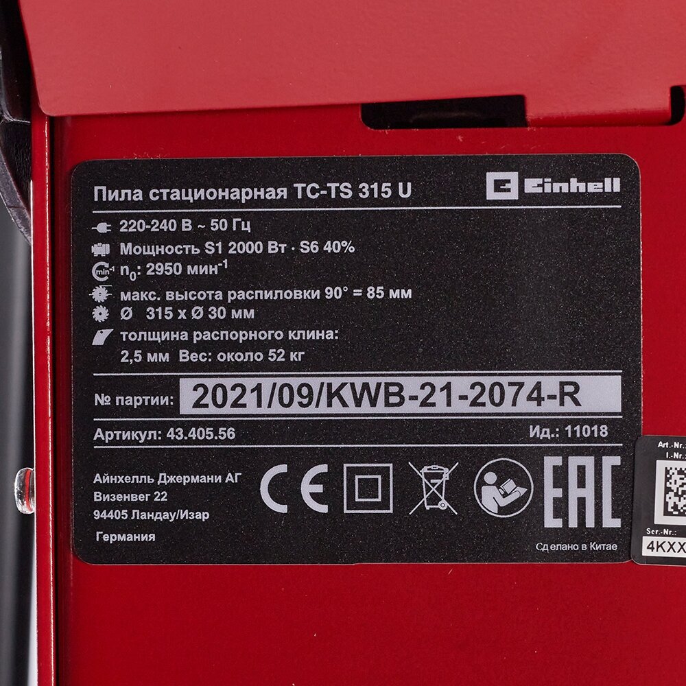 Станок распиловочный Einhell TC-TS 315 U 2000W (4340556) - фотография № 13