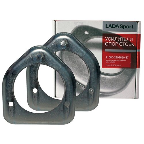 Усилитель опор стоек ВАЗ 2108 2 шт АвтоВаз ЛИ 21080290285087 цена за 1 шт 2600₽
