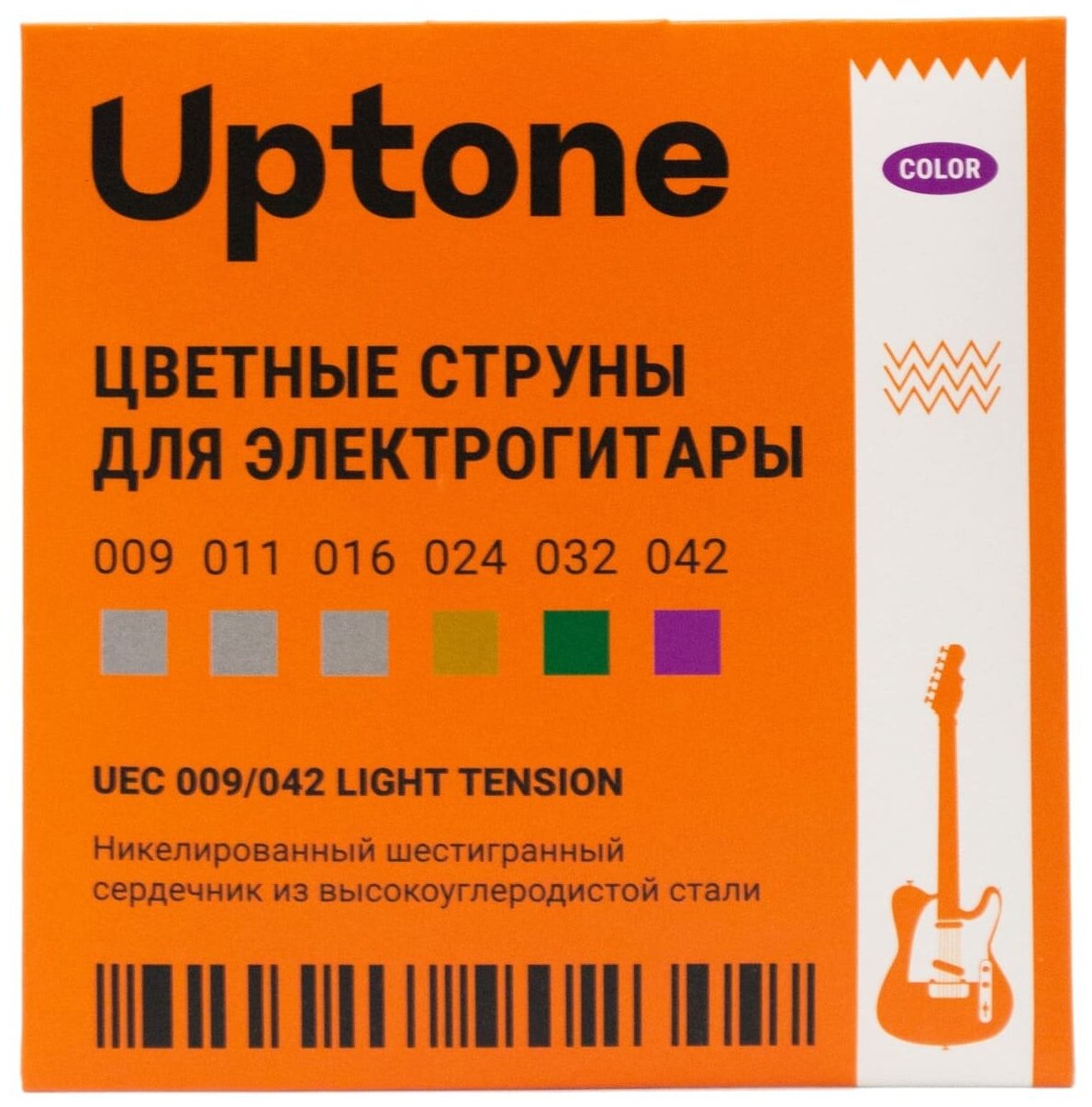 UPTONE Standard UEC 009/042 струны цветные для электрогитары. Сердечник из высокоуглеродистой стали. Высокопрочная цветная сталь.