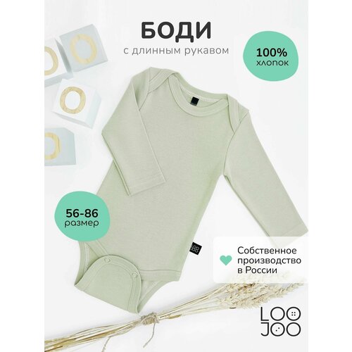 Боди LooJoo, размер 56, зеленый